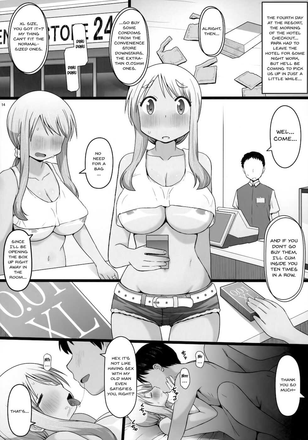 [AXZ (Katatuka Kouji)] Angel's stroke 129 DSY2 bakku daisuki! Giri no musuko to beddo ni shizumu gosai haha Yoriko-chan! ! (Yuyushiki) [English] {Doujins.com} - Page 13