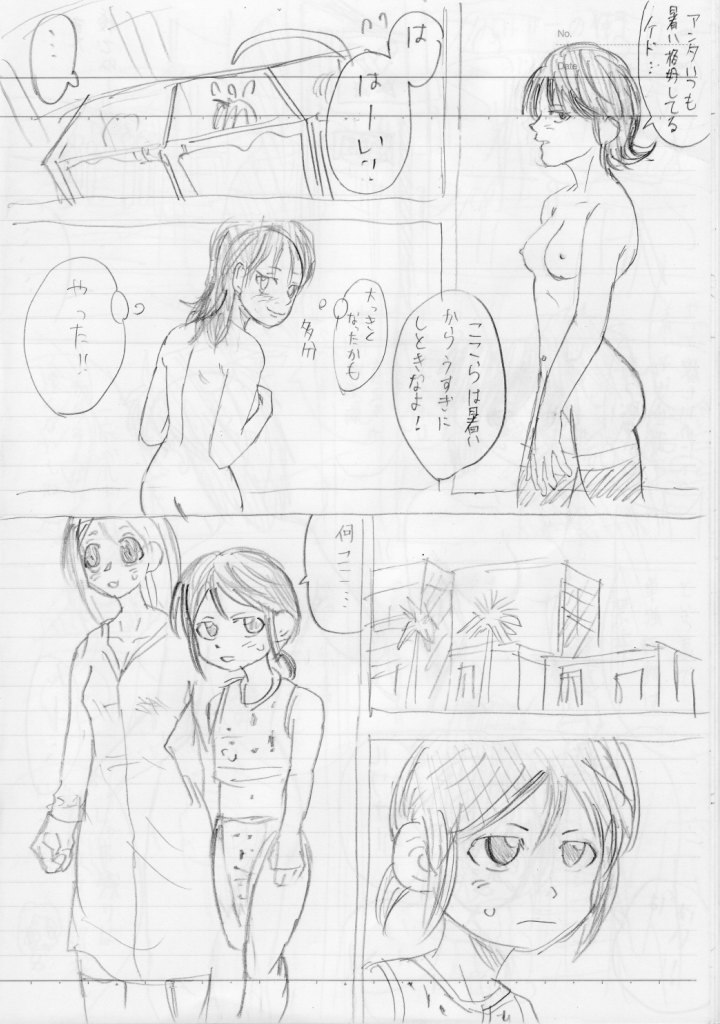 Kuchihata Tifa - Page 31