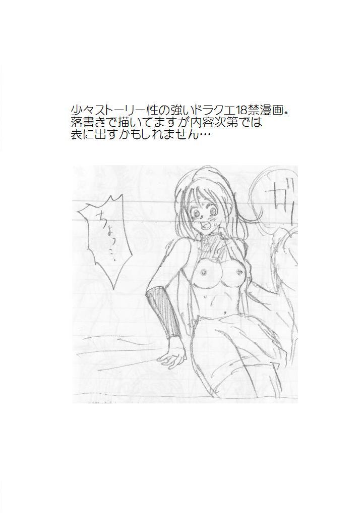 Kuchihata Tifa - Page 33