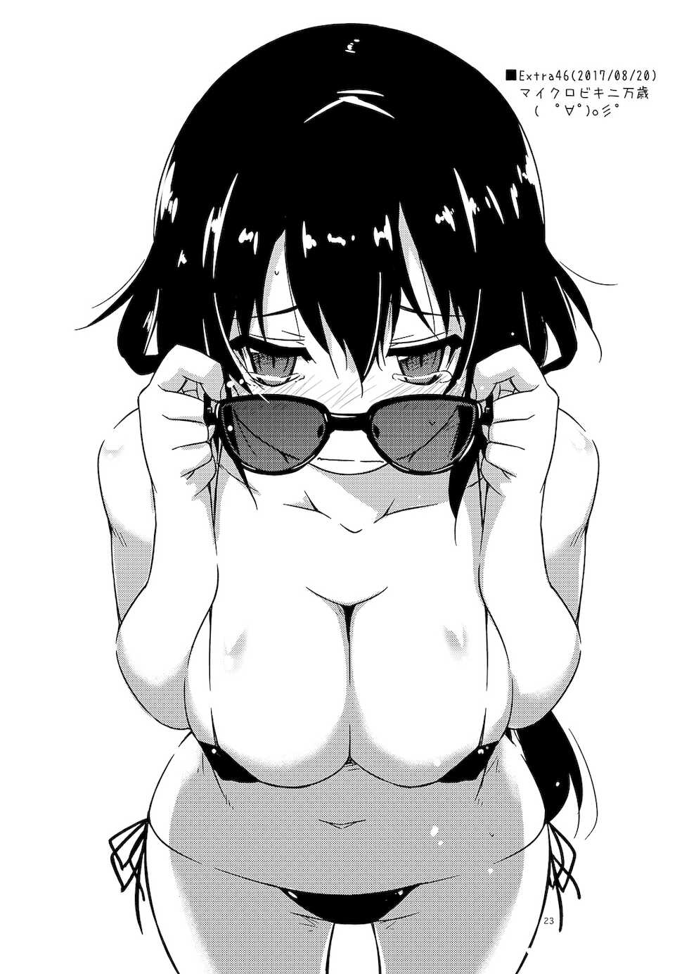 [Angyadow (Shikei)] Rouka Tanpenshuu [Digital] - Page 23