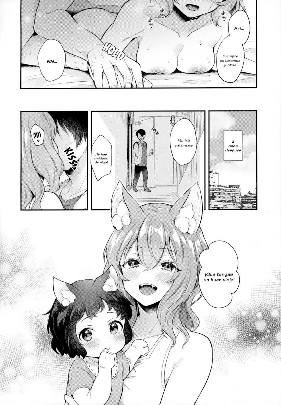 (Mimiket 43) [Nihon Kemomimi Suishou Iinkai (Mashiro Shirako)] Kimi to Issho (Kemokemomimimimi) [Spanish] - Page 16