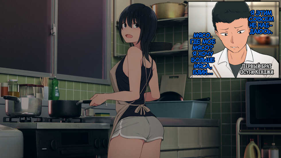 [Chinjao Girl. (Kemuri Haku)] Toaru Daikazoku no Okazu Jijou ~Mamagawari Onee-chan Funtouki~ [Russian] [Miku Dream] [Incomplete] - Page 7