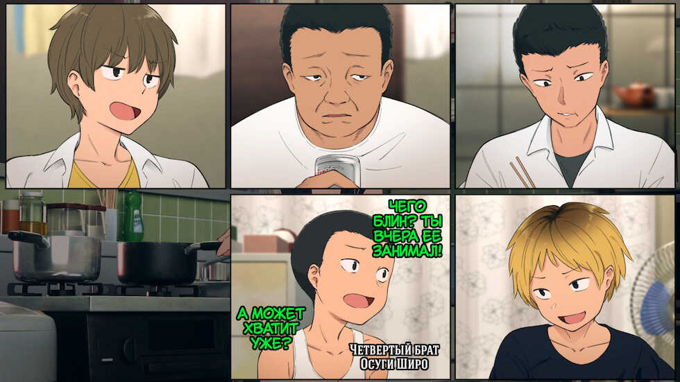 [Chinjao Girl. (Kemuri Haku)] Toaru Daikazoku no Okazu Jijou ~Mamagawari Onee-chan Funtouki~ [Russian] [Miku Dream] [Incomplete] - Page 11