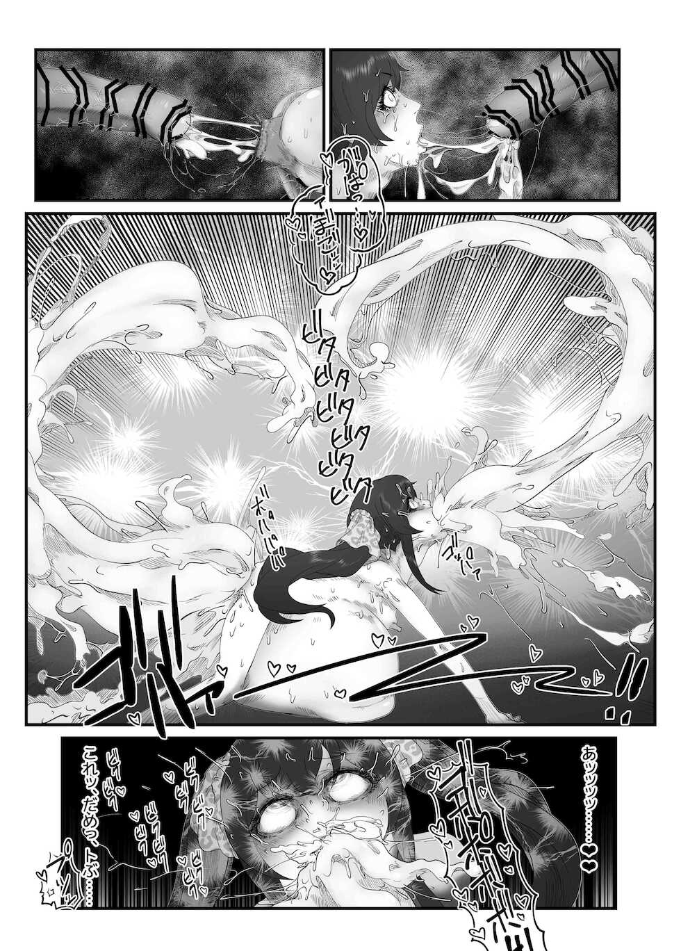 [Tsukiyo no KenQjo (Kewa Q Batsu)] Gokubuto Anal Shooter Shine Hen 2 (THE IDOLM@STER CINDERELLA GIRLS) [Digital] - Page 21