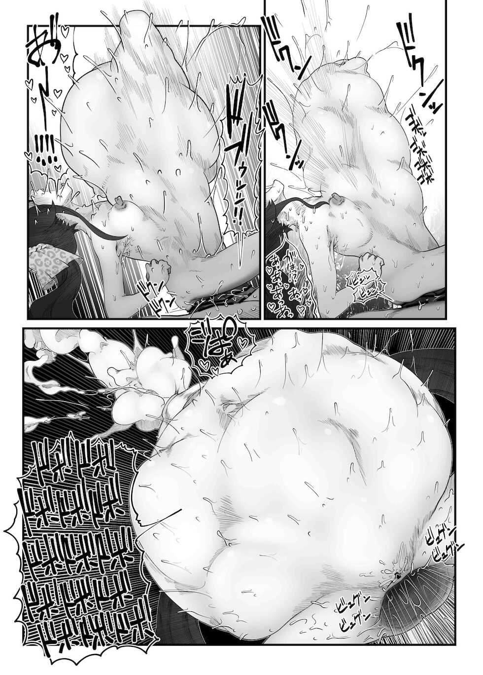 [Tsukiyo no KenQjo (Kewa Q Batsu)] Gokubuto Anal Shooter Shine Hen 2 (THE IDOLM@STER CINDERELLA GIRLS) [Digital] - Page 29