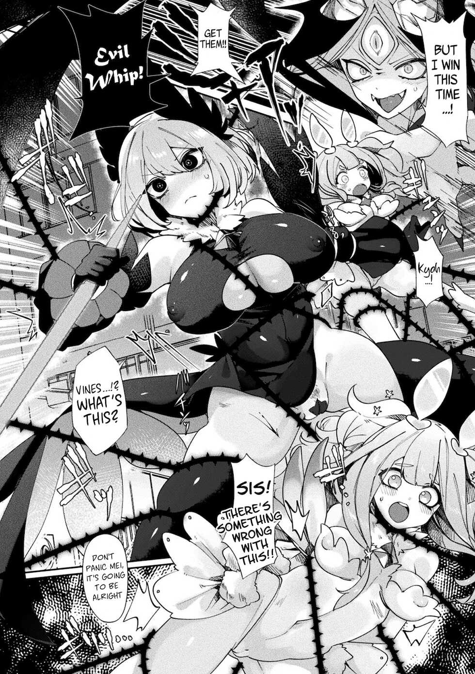 [Mitsuashi] Makai Senki Sistiphia Corruption (Bessatsu Comic Unreal Joutai Henka & Nikutai Kaizou Hen Vol. 1) [English] [Kinsei Translations] [Digital] - Page 2