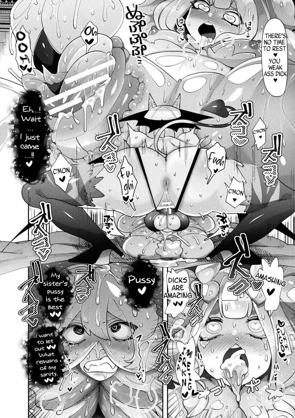 [Mitsuashi] Makai Senki Sistiphia Corruption (Bessatsu Comic Unreal Joutai Henka & Nikutai Kaizou Hen Vol. 1) [English] [Kinsei Translations] [Digital] - Page 14