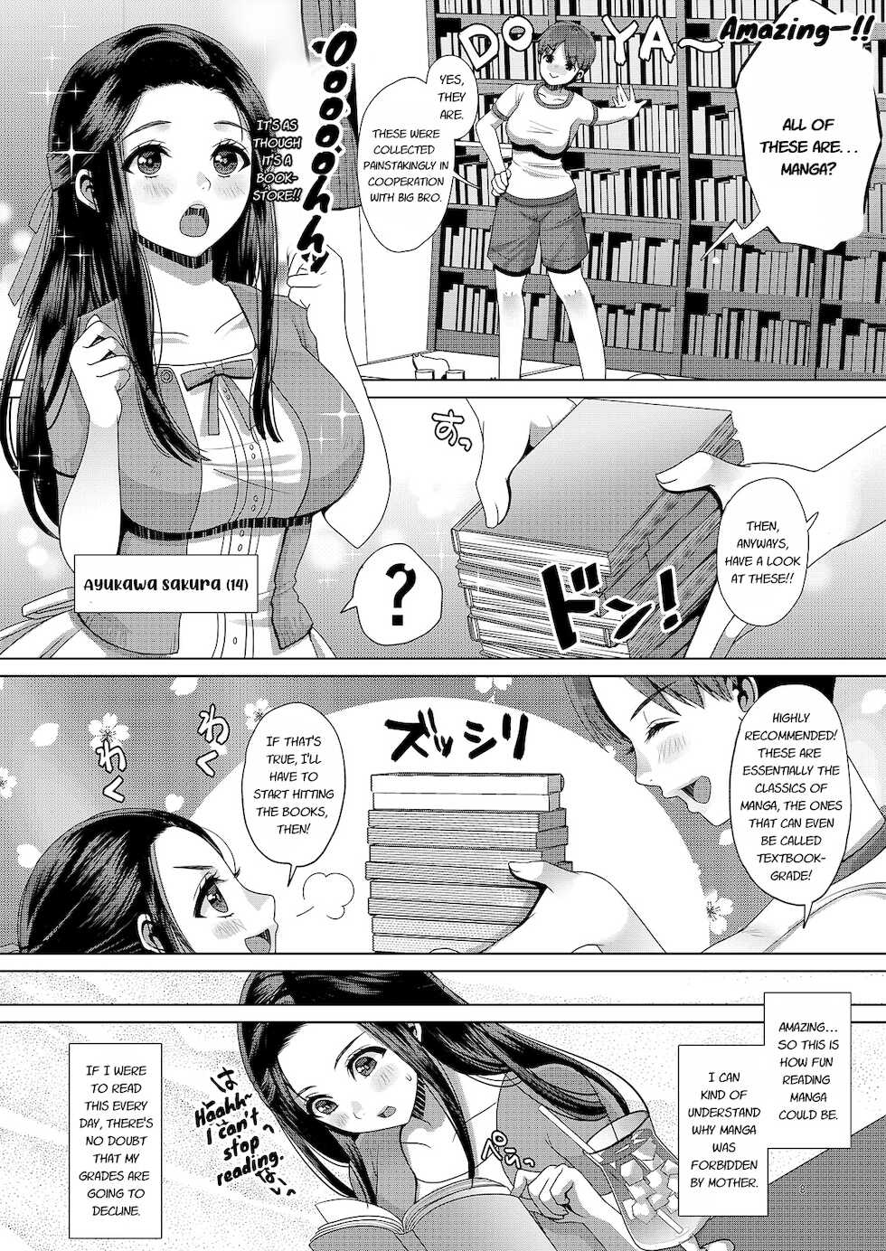 [Princess Cage (Nanakichi.)] DECHAU 4.0 [English] [Digital] - Page 7