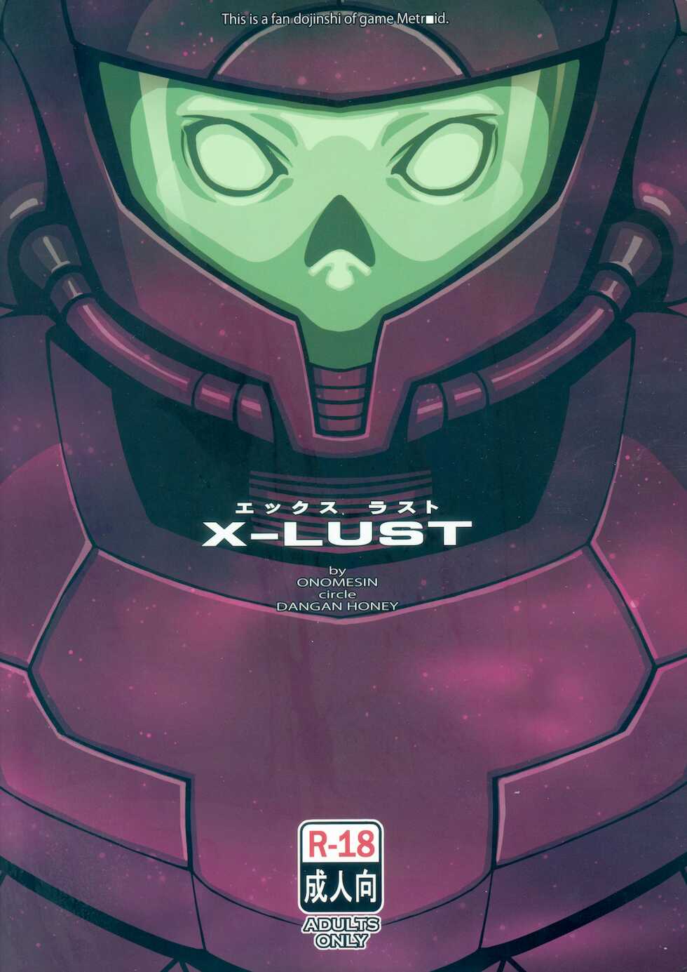 (C94) [Dangan Honey (Onomesin)] X-LUST (Metroid) [German] - Page 30