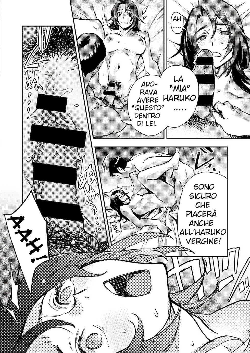 [Minato Fumi] Haruko-san no Naka (COMIC ExE 31) [Italian] [Hentai Fantasy] [Digital] - Page 16