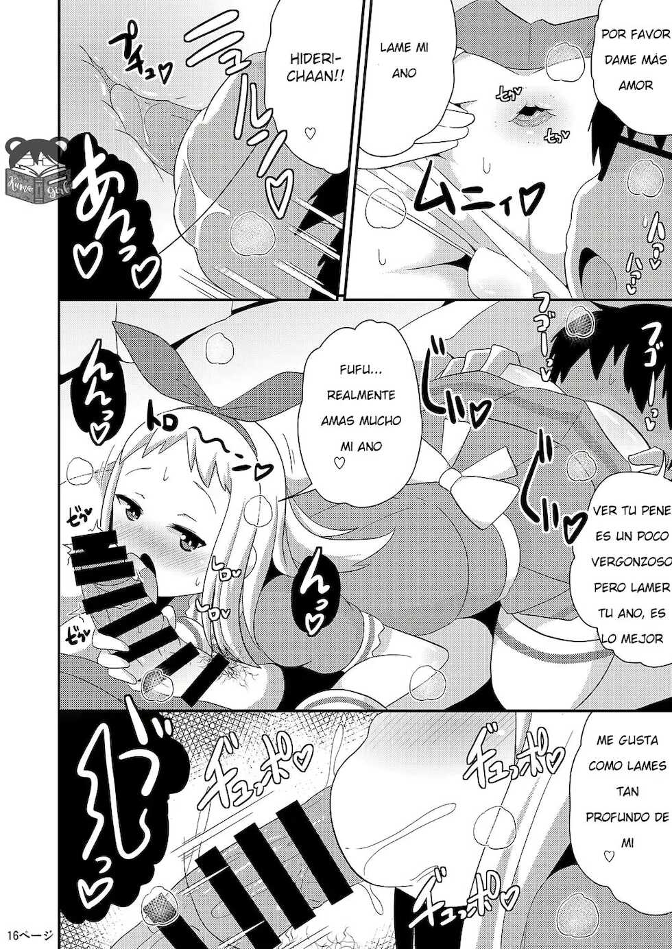 [CHINZURI BOP (Chinzurena)] Idol wa Unchi nante Zettai Shimasen (Blend S) [Spanish] [Digital] - Page 15