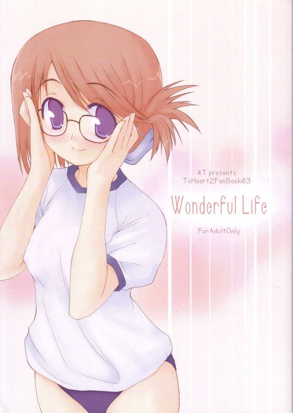 [4T] Wonderful Life (To Heart 2) - Page 1