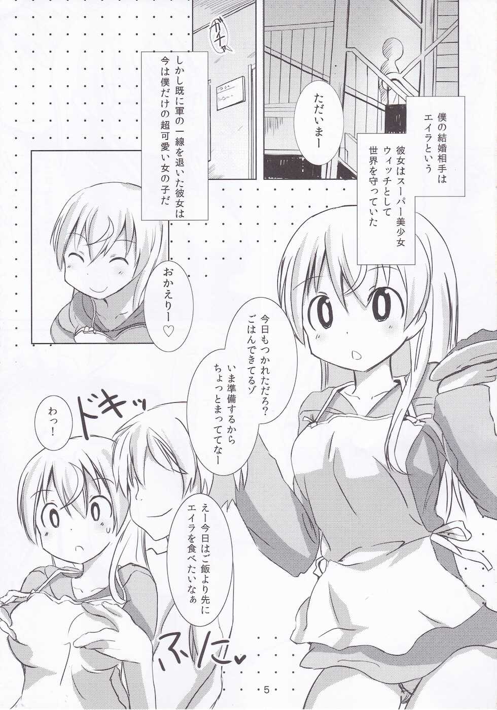 (C80) [Makuriya (Takeyama Kaki)] Eila no Pink Iro - pink color of eila (Strike Witches) - Page 4
