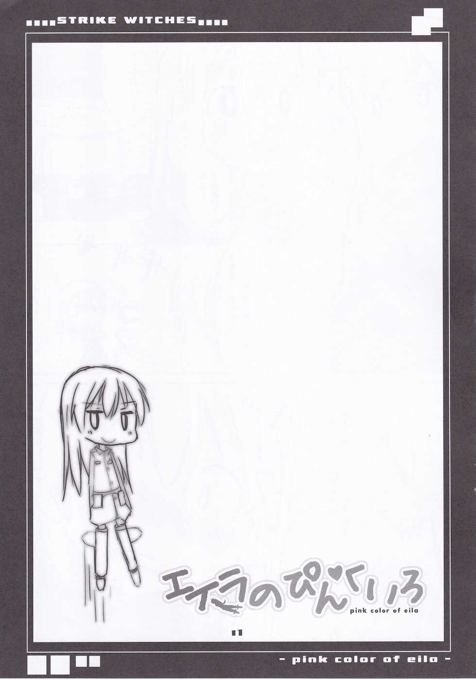 (C80) [Makuriya (Takeyama Kaki)] Eila no Pink Iro - pink color of eila (Strike Witches) - Page 10