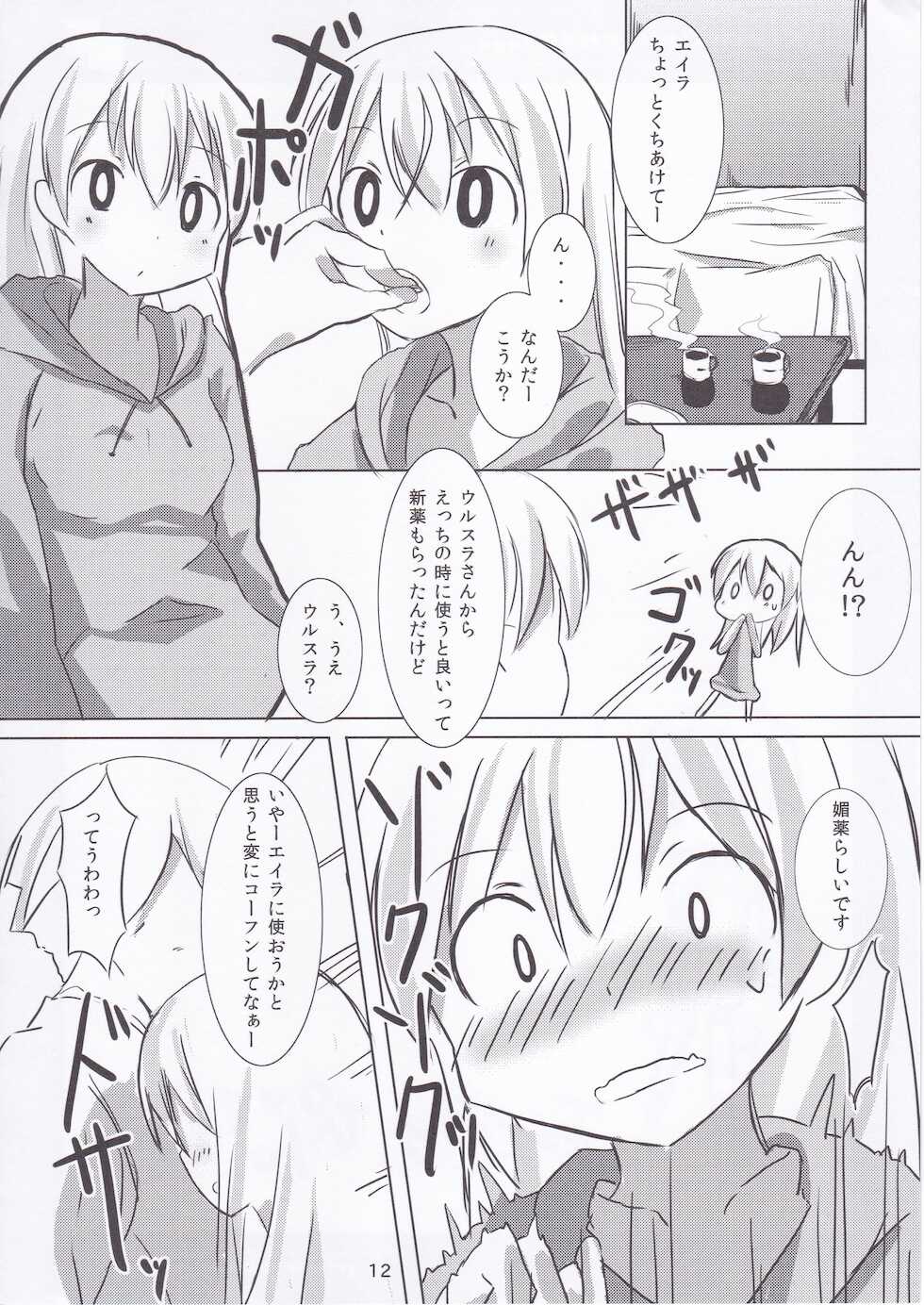 (C80) [Makuriya (Takeyama Kaki)] Eila no Pink Iro - pink color of eila (Strike Witches) - Page 11