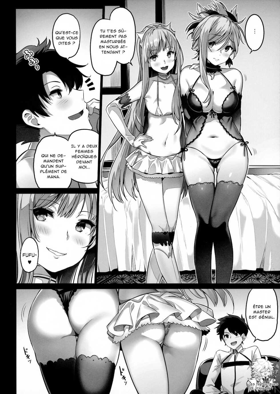 (COMIC1☆11) [MoonPhase (Yuran)] moon phase material (Fate/Grand Order) [French] [Northface] - Page 13