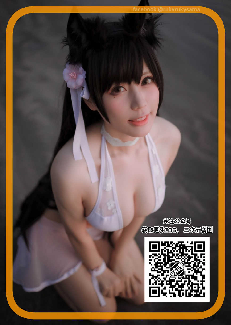 [Shougeki no Hirayama] Tasogare no Valkyria (2D Comic Magazine Jakutaika Ryoujoku Narisagatta Zako Heroine ni Yaritai Houdai Vol. 1) [Chinese] [爱弹幕汉化组] [Digital] - Page 23