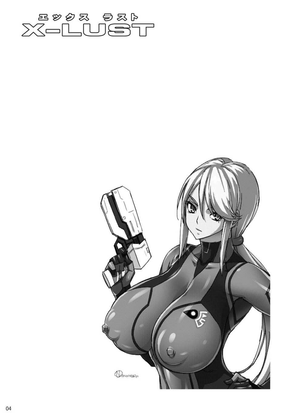 [Dangan Honey (Onomesin)] X-LUST (Metroid) [Korean] [Digital] - Page 4