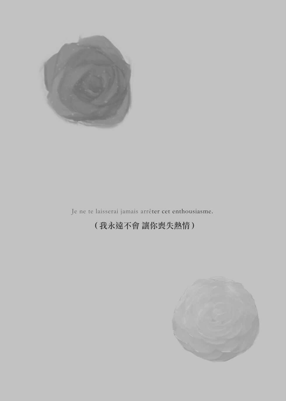 [Blacktooth] White Camellia & Red Rose (Shoujo Kageki Revue Starlight) [Chinese] [Five9个人汉化] - Page 2