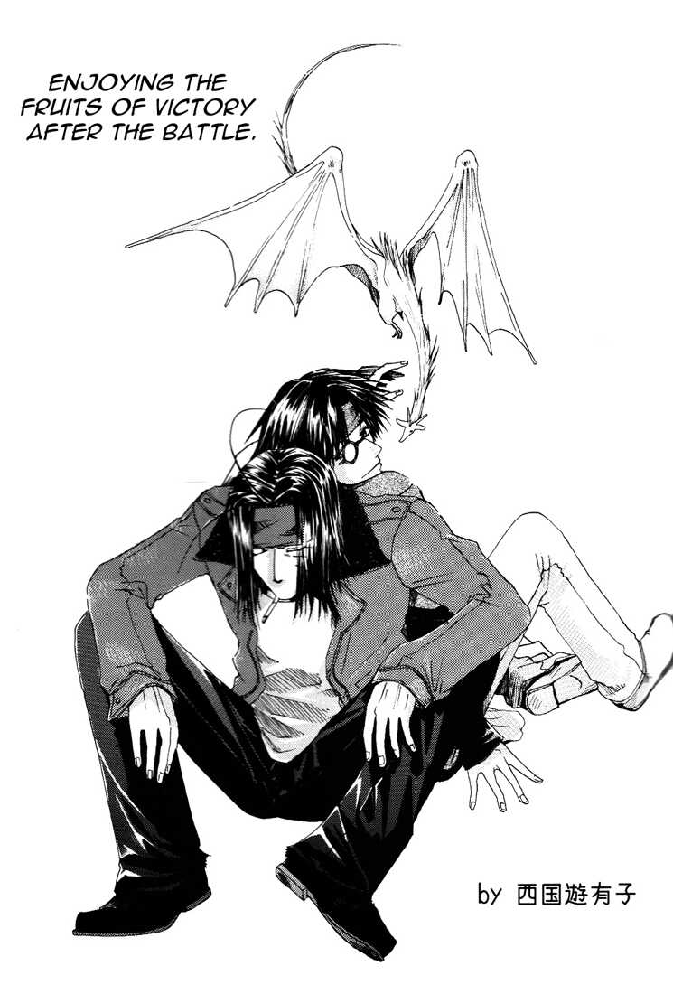 [EGOISTIC GUESS, Midori Ageha (Saigoku Yuko, Midori Ageha)] TWO TO TANGO (Saiyuki) [English] [Otaku Pink] [Incomplete] - Page 2