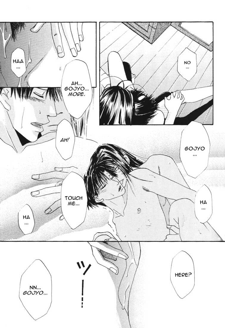 [EGOISTIC GUESS, Midori Ageha (Saigoku Yuko, Midori Ageha)] TWO TO TANGO (Saiyuki) [English] [Otaku Pink] [Incomplete] - Page 10