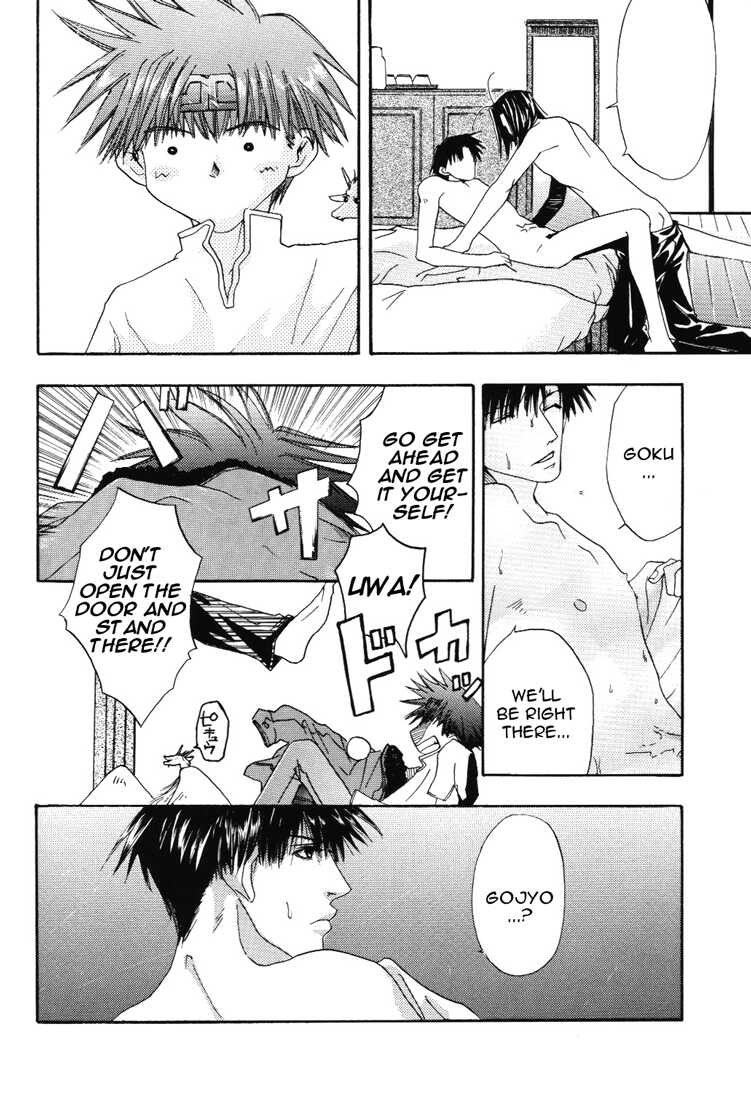 [EGOISTIC GUESS, Midori Ageha (Saigoku Yuko, Midori Ageha)] TWO TO TANGO (Saiyuki) [English] [Otaku Pink] [Incomplete] - Page 19