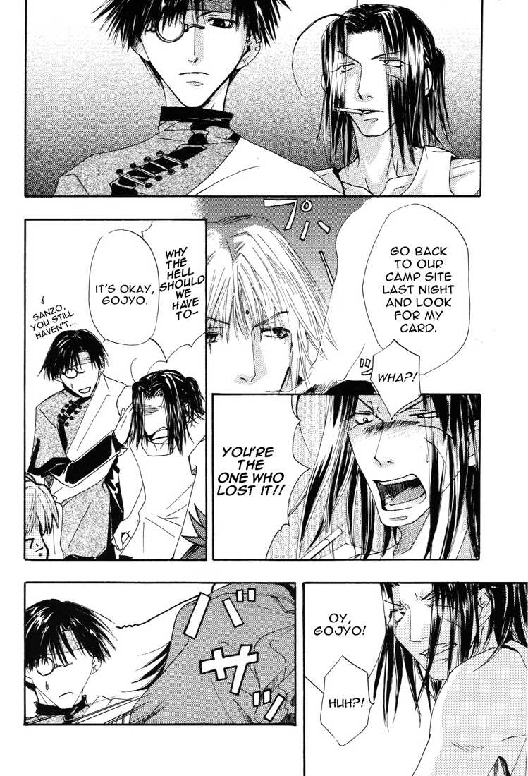 [EGOISTIC GUESS, Midori Ageha (Saigoku Yuko, Midori Ageha)] TWO TO TANGO (Saiyuki) [English] [Otaku Pink] [Incomplete] - Page 21