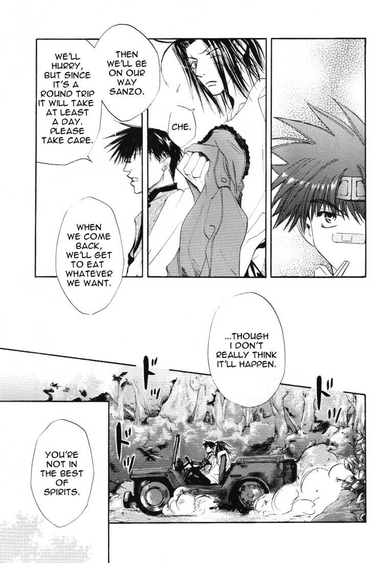 [EGOISTIC GUESS, Midori Ageha (Saigoku Yuko, Midori Ageha)] TWO TO TANGO (Saiyuki) [English] [Otaku Pink] [Incomplete] - Page 22