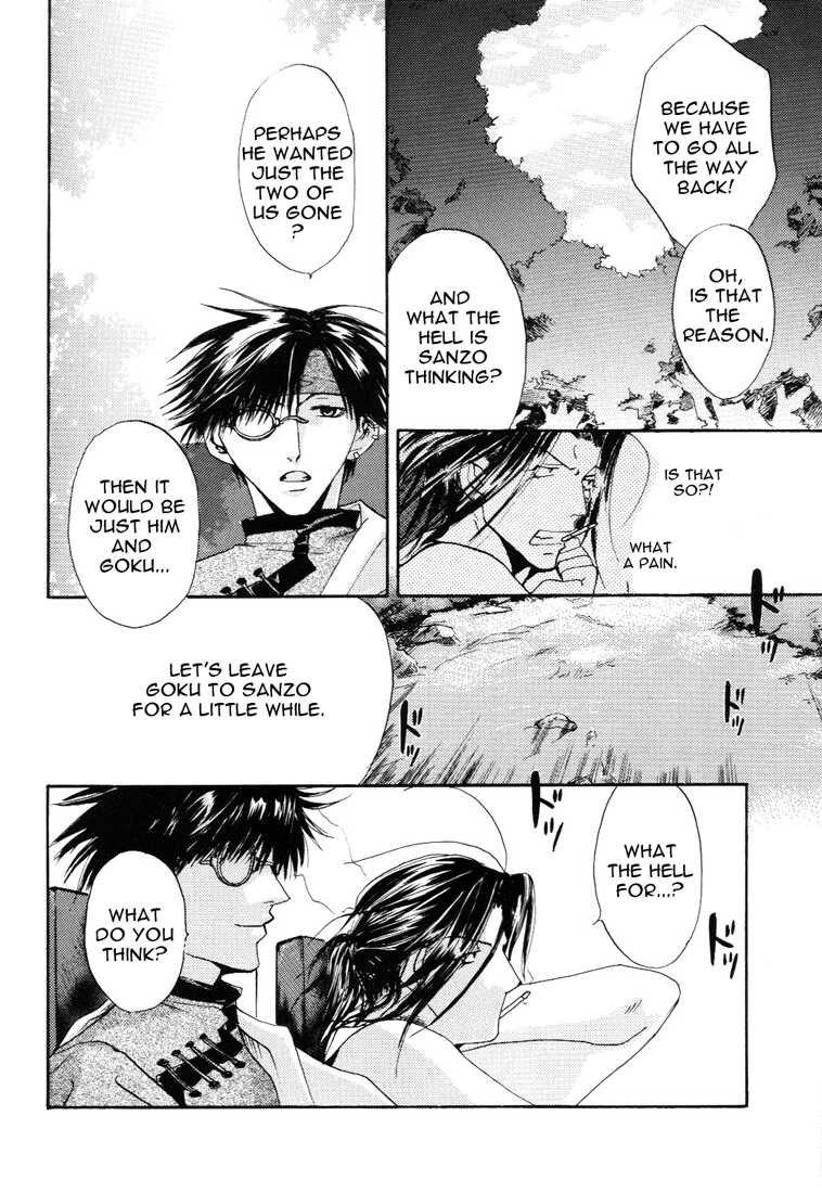 [EGOISTIC GUESS, Midori Ageha (Saigoku Yuko, Midori Ageha)] TWO TO TANGO (Saiyuki) [English] [Otaku Pink] [Incomplete] - Page 23