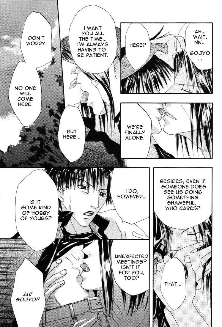 [EGOISTIC GUESS, Midori Ageha (Saigoku Yuko, Midori Ageha)] TWO TO TANGO (Saiyuki) [English] [Otaku Pink] [Incomplete] - Page 28