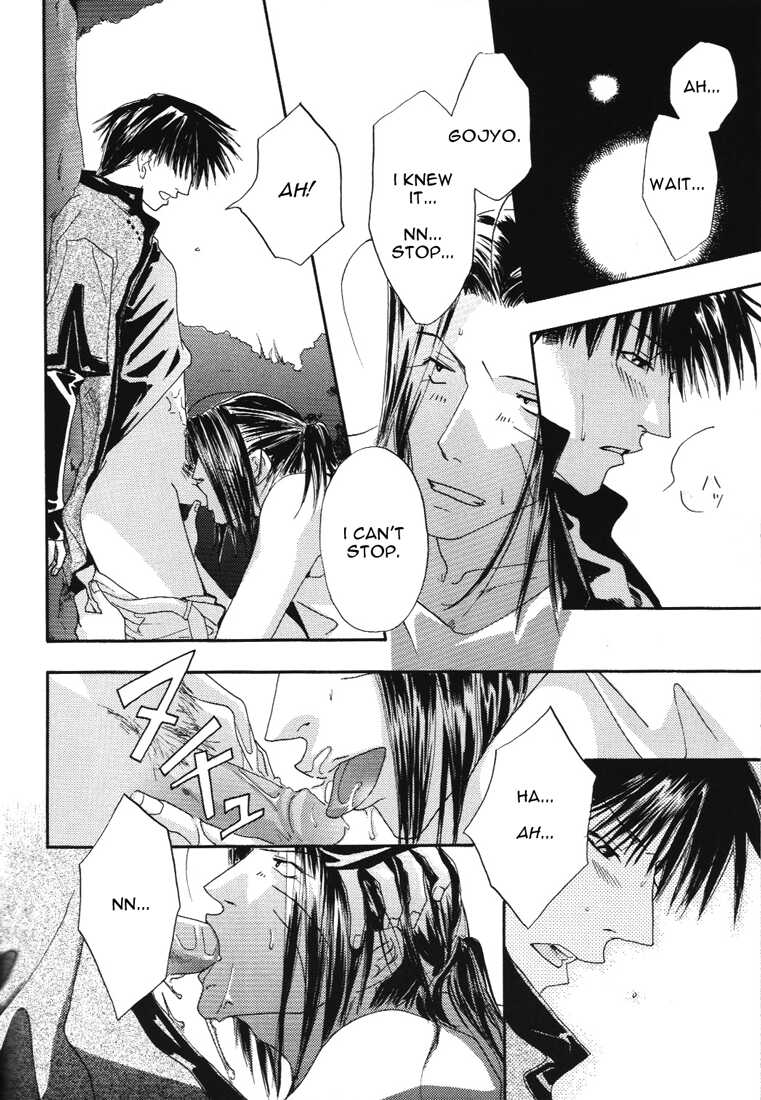 [EGOISTIC GUESS, Midori Ageha (Saigoku Yuko, Midori Ageha)] TWO TO TANGO (Saiyuki) [English] [Otaku Pink] [Incomplete] - Page 29