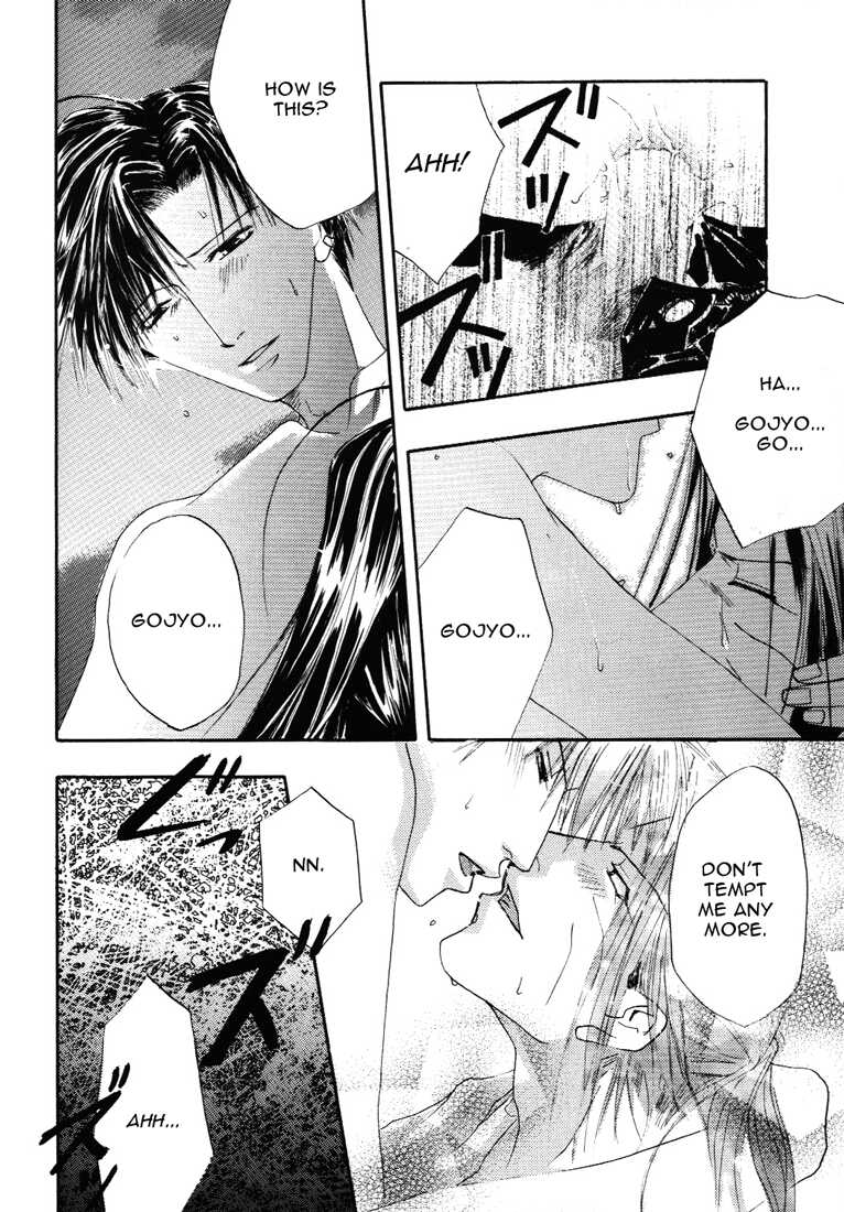 [EGOISTIC GUESS, Midori Ageha (Saigoku Yuko, Midori Ageha)] TWO TO TANGO (Saiyuki) [English] [Otaku Pink] [Incomplete] - Page 33