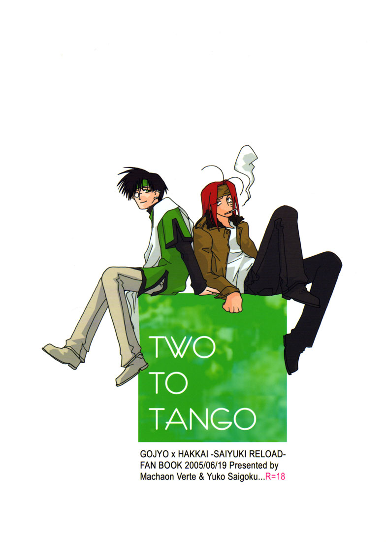 [EGOISTIC GUESS, Midori Ageha (Saigoku Yuko, Midori Ageha)] TWO TO TANGO (Saiyuki) [English] [Otaku Pink] [Incomplete] - Page 37