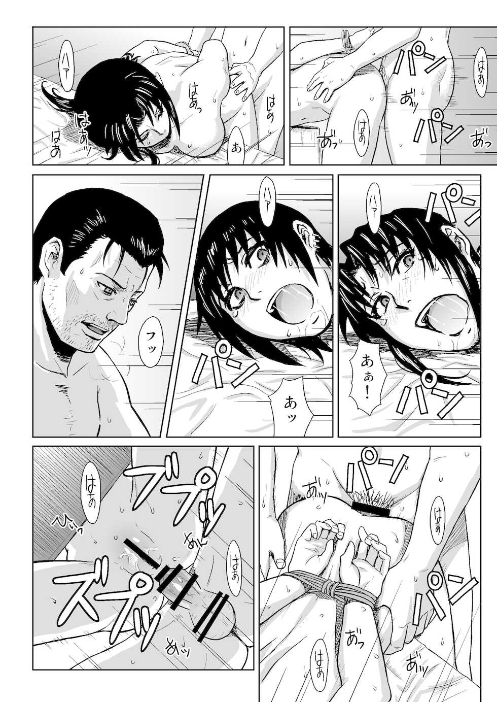 [AZASUKE WIND (AZASUKE)] PAST MEMORY (BLACK LAGOON) [Digital] - Page 15