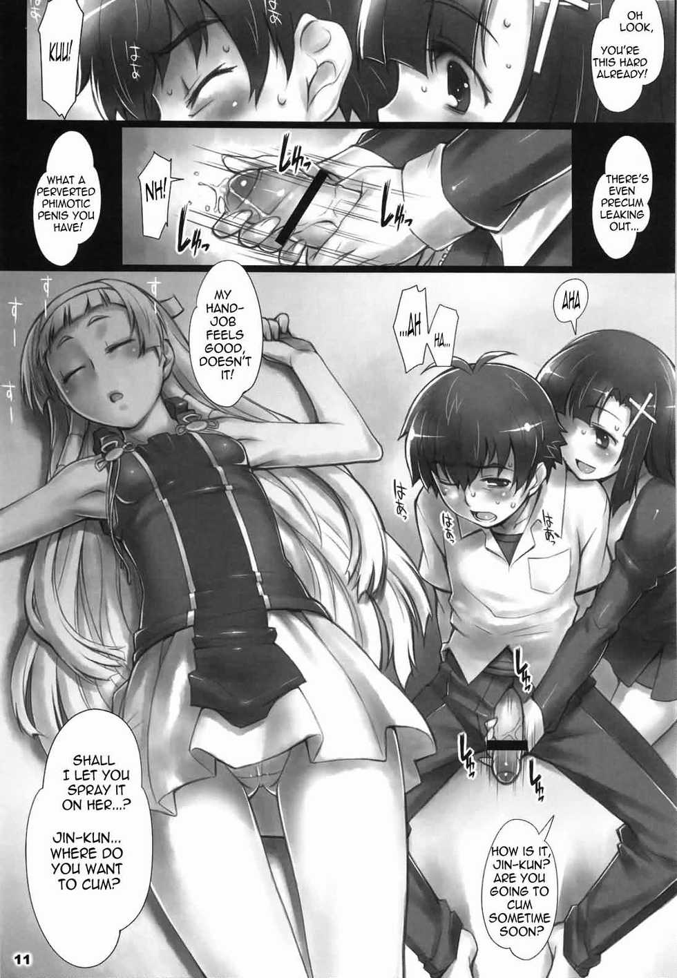 [ALFA300 (Seki Suzume)] AlfA 8mg (Kannagi) [English] =Nashrakh+Nemesis= - Page 10