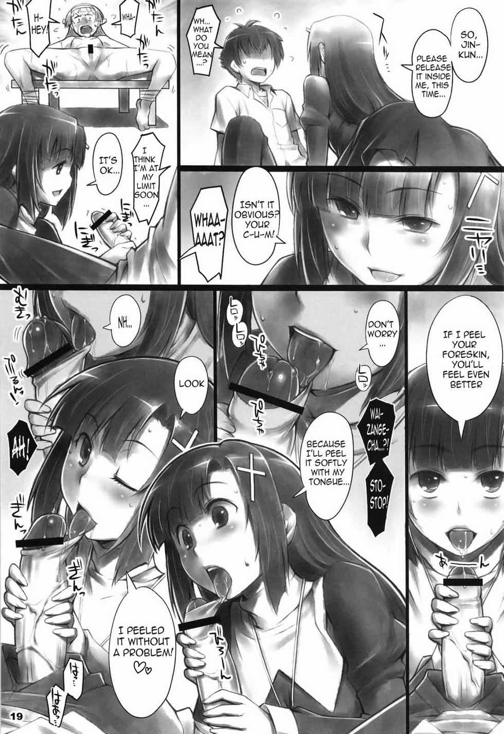 [ALFA300 (Seki Suzume)] AlfA 8mg (Kannagi) [English] =Nashrakh+Nemesis= - Page 18