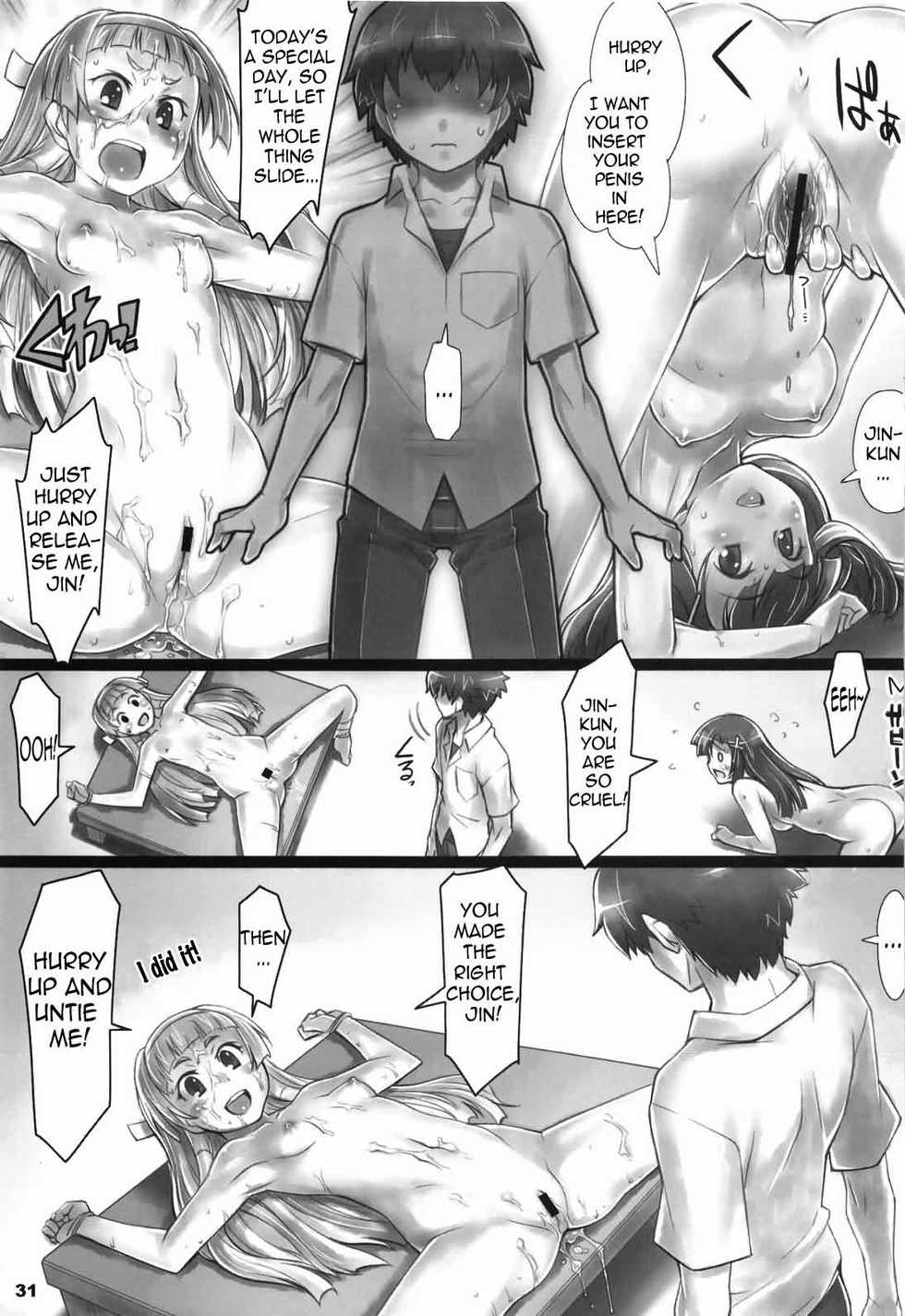 [ALFA300 (Seki Suzume)] AlfA 8mg (Kannagi) [English] =Nashrakh+Nemesis= - Page 30