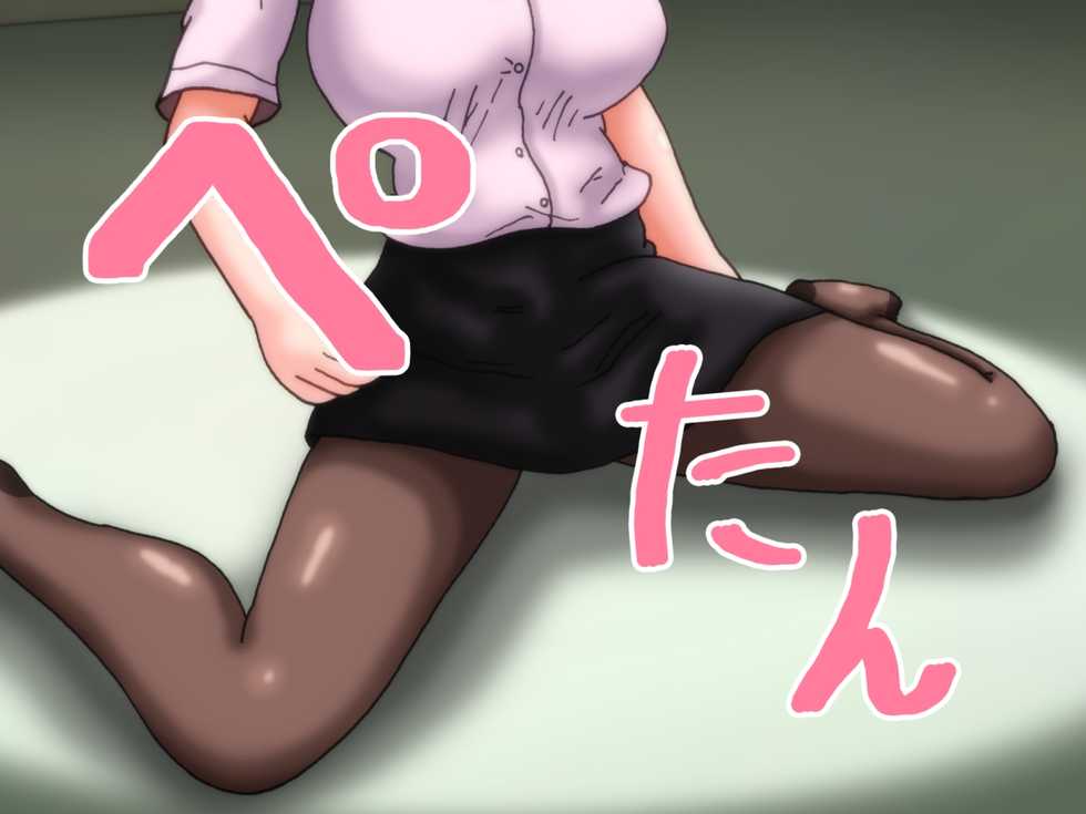 [Kakkuu Mogura] Sennyuu! Bounyuu! Hikentai! ~Sennyuu ni Shippai shita Spy-chan ga Bounyuuyaku no Jikkendai ni Sarechau Hanashi~ | Infiltrate! Swollen Breasts! Test Subject! ～A story about a spy who fails to infiltrate and is turned into a test subject for - Page 28