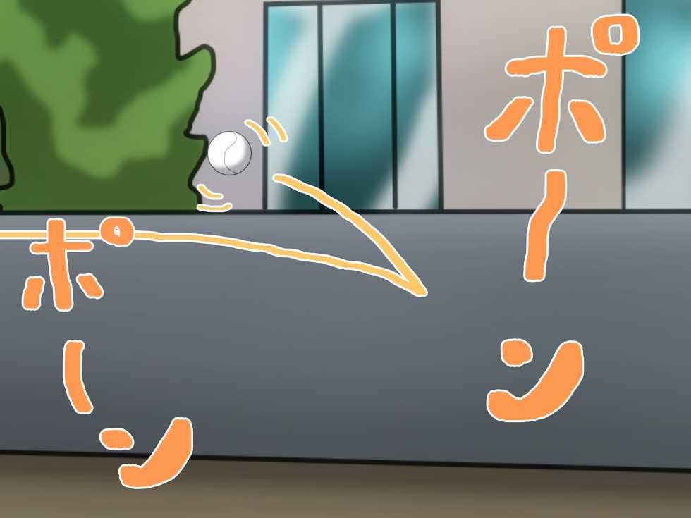 [Kakkuu Mogura] Itsumo Boku ga Yakyuu o Shite iru Kouen Yoko no Hiroi Ie ni Hitori de Sunde iru Chounyuu Onee-san to Nakayoku naru Hanashi | The Story of Becoming Friends with the Chounyuu Sister Who Lives Alone Next to the Park [English] - Page 9