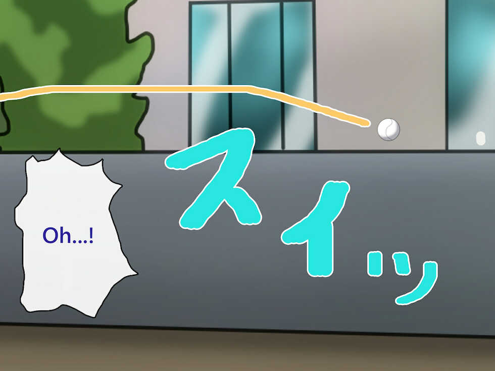 [Kakkuu Mogura] Itsumo Boku ga Yakyuu o Shite iru Kouen Yoko no Hiroi Ie ni Hitori de Sunde iru Chounyuu Onee-san to Nakayoku naru Hanashi | The Story of Becoming Friends with the Chounyuu Sister Who Lives Alone Next to the Park [English] - Page 10