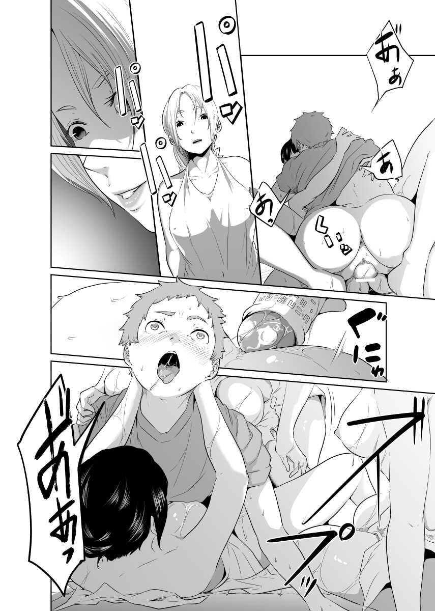 [Monochroid] Onna Kishi no Hakarigoto - Page 40