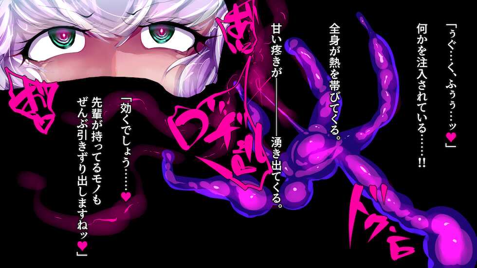 [Wakusei kaim (kaim)] Futanari Uchuu Agent wa Kisei saseru. - Page 9