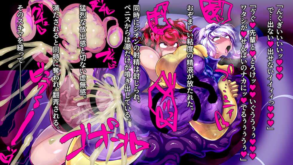[Wakusei kaim (kaim)] Futanari Uchuu Agent wa Kisei saseru. - Page 17
