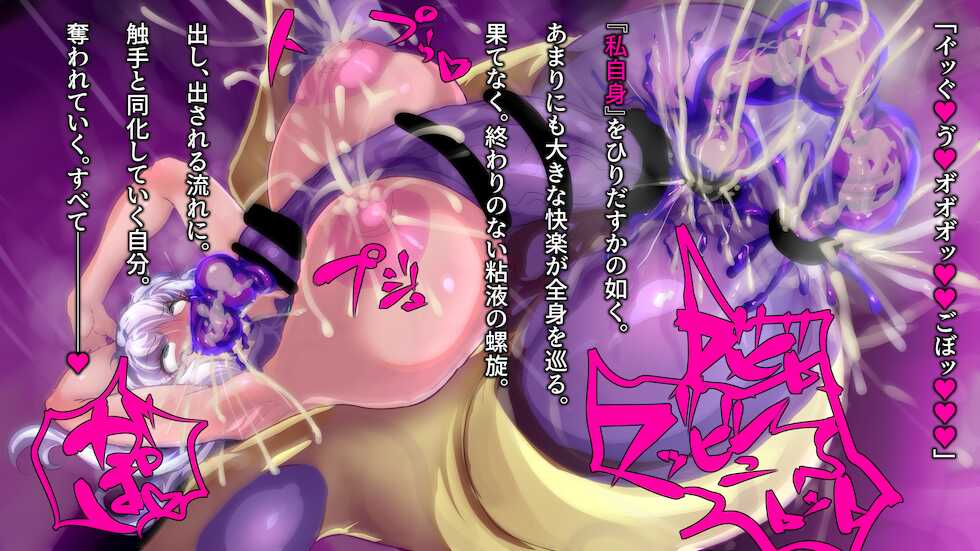 [Wakusei kaim (kaim)] Futanari Uchuu Agent wa Kisei saseru. - Page 24