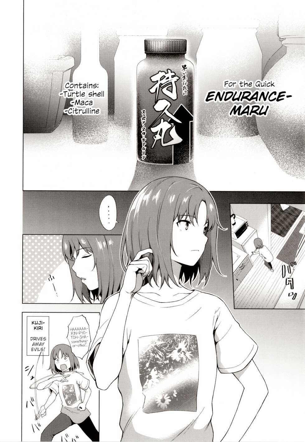 [Daiji] Relyers (Bokura no Daisy) [English] [SatorinTL et al.] [Digital] - Page 6