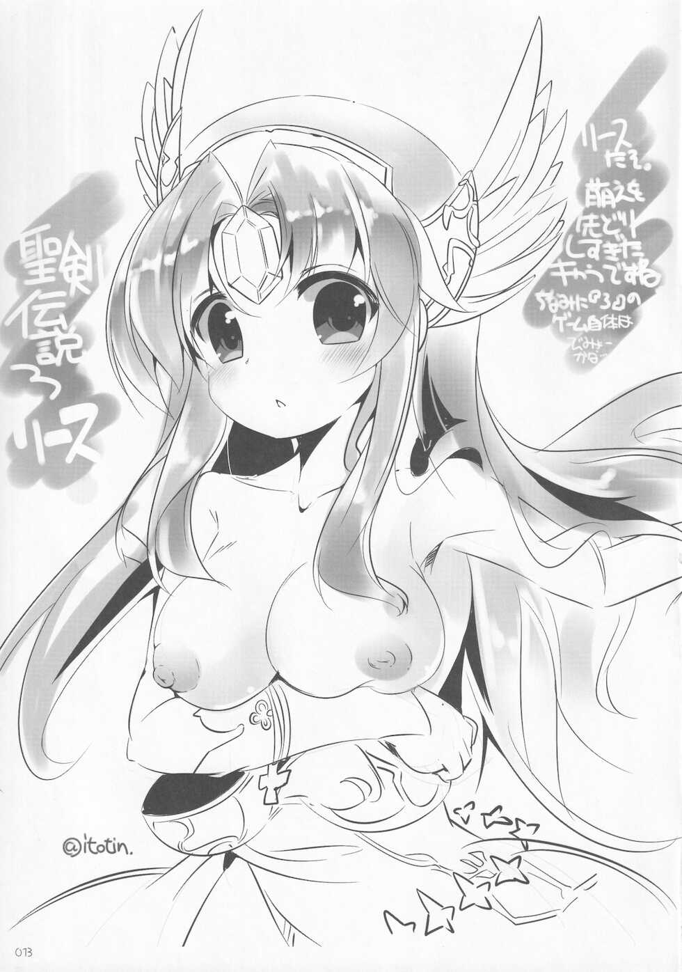 (C89) [Various] Comic Market89 Natsuge Goudoubon (Various) - Page 12