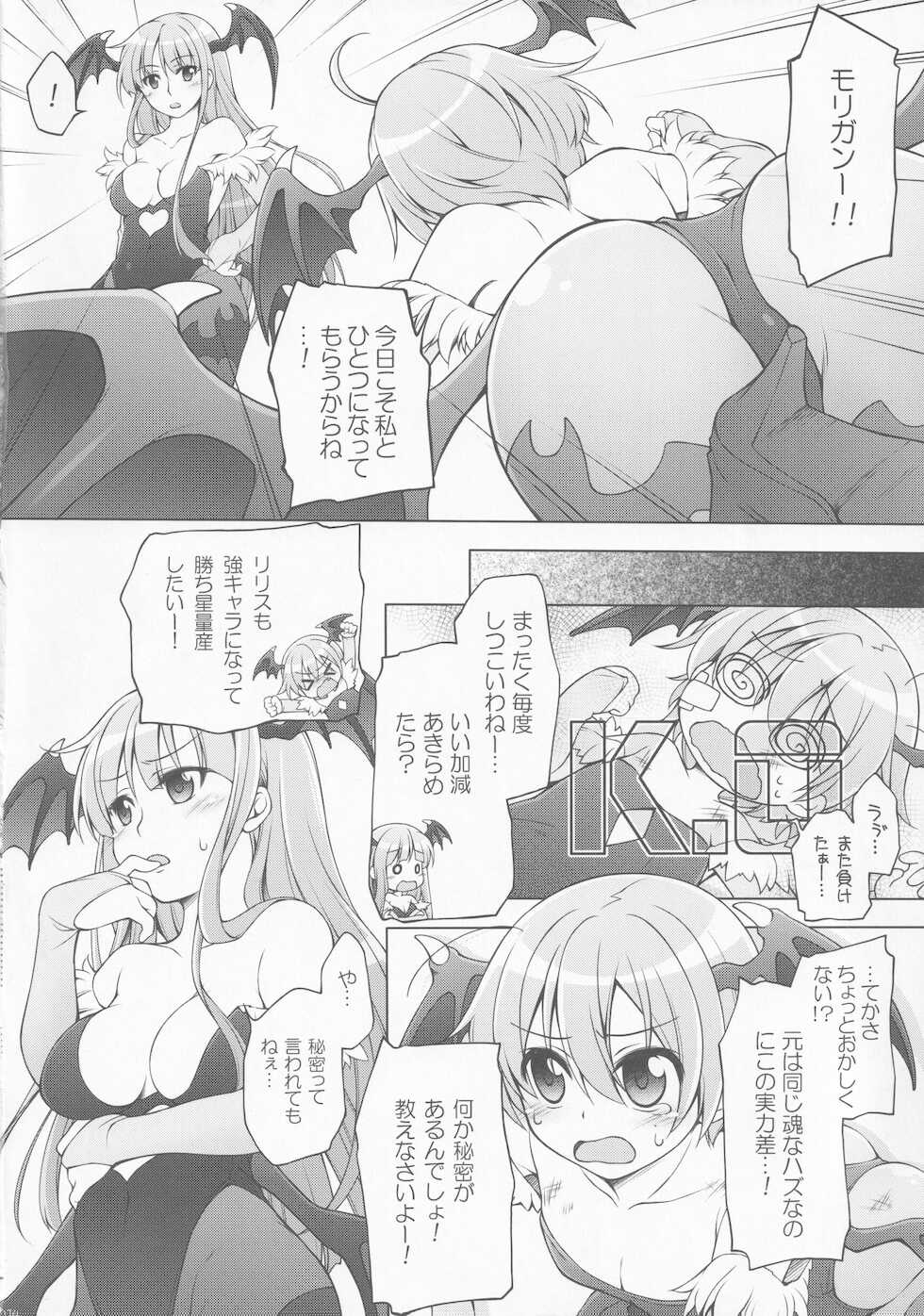 (C89) [Various] Comic Market89 Natsuge Goudoubon (Various) - Page 13