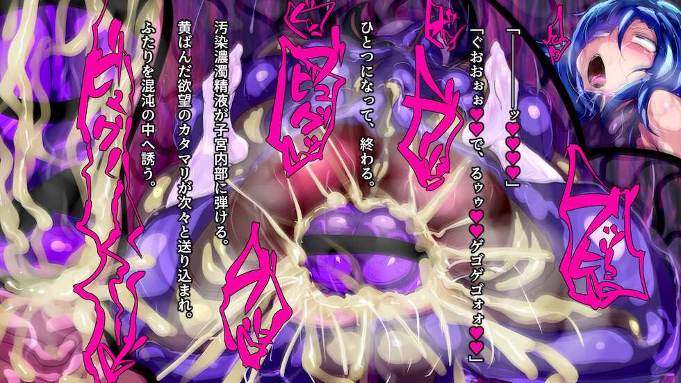 [Wakusei kaim (kaim)] Mahou Shoujo ga Kaeru Kaijin ni Torikomareru Hanashi. - Page 26