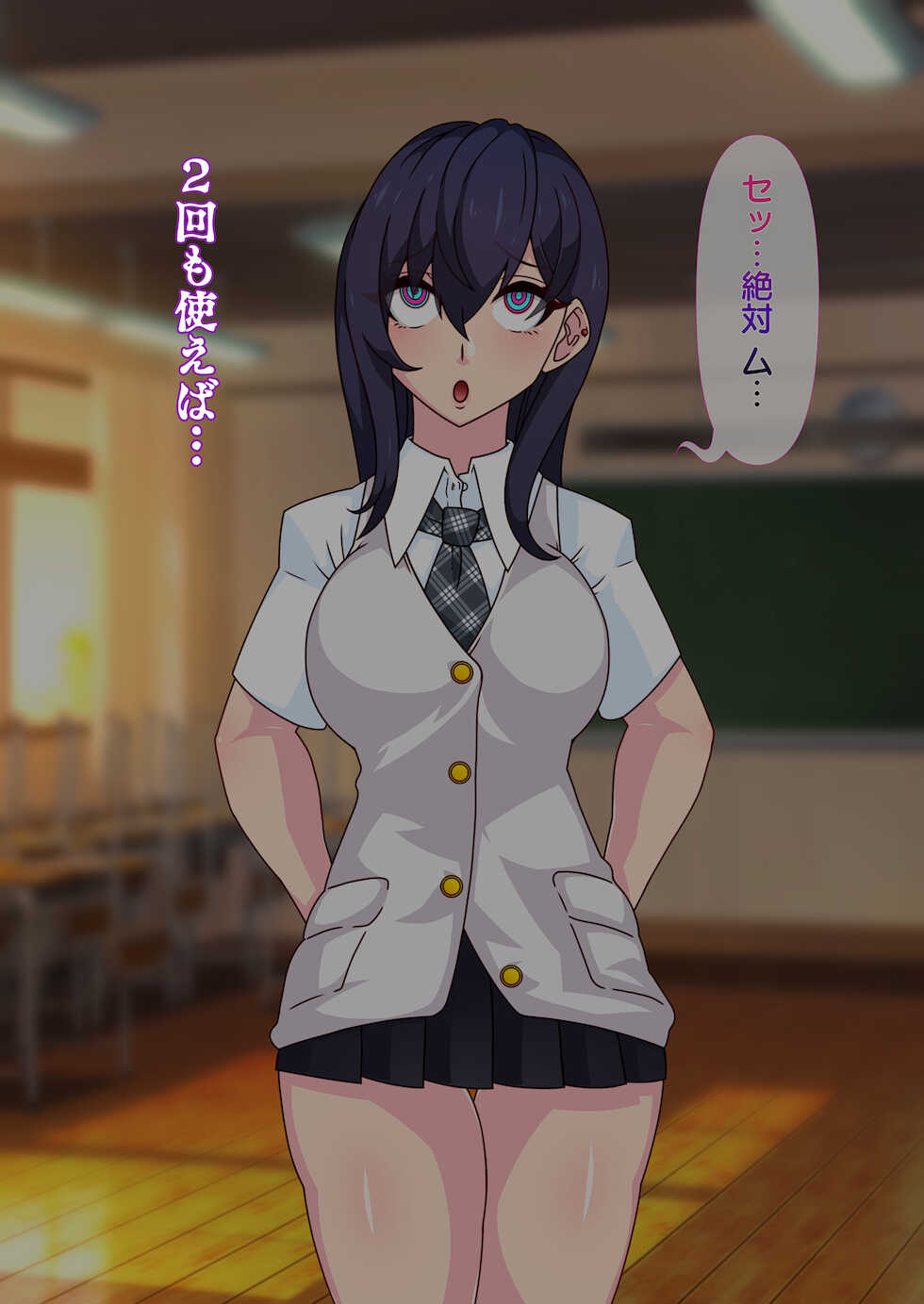 [Gantai Critical (BeLu)] Jisaku no Saikyou SennouAPP de Onnanokotachi wo Boku no Senyou Nikuningyou ni suru Ohnashi - Page 16