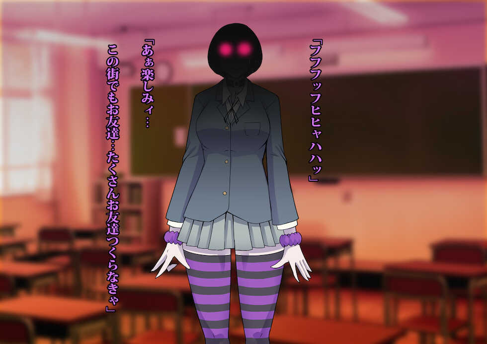 [Allows]Pierrot kaijin ni sennou joukyou sare chau onnanoko dachi - Page 23